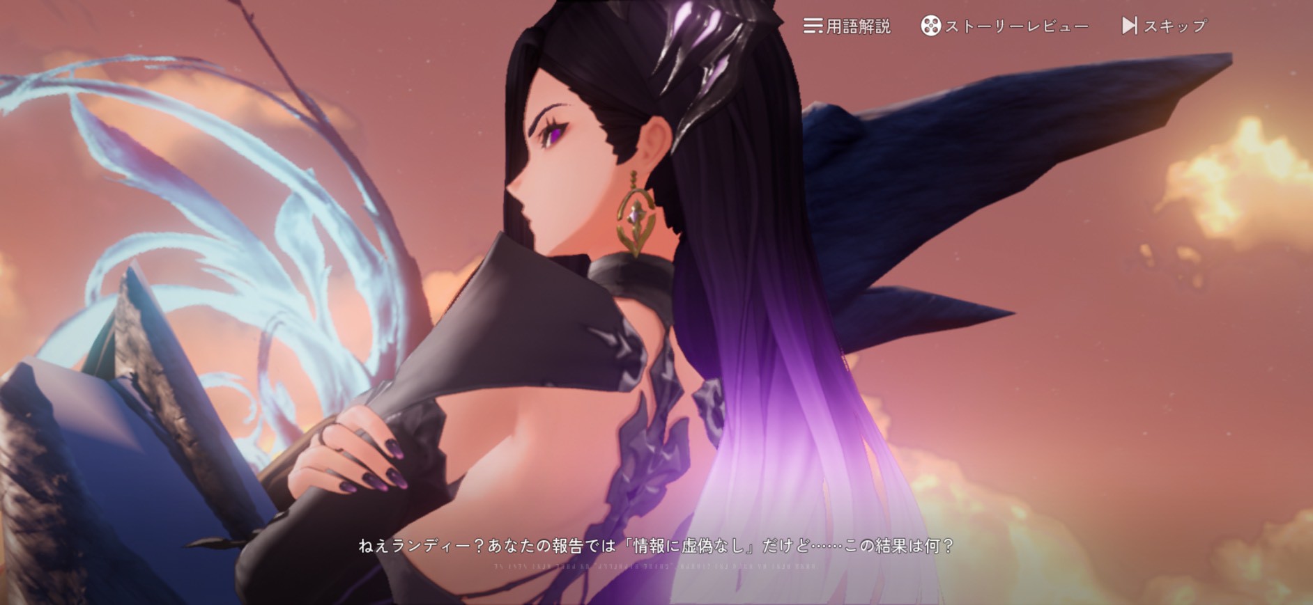 デュエットナイトアビス 評価