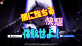 『無期迷途』　レビュー