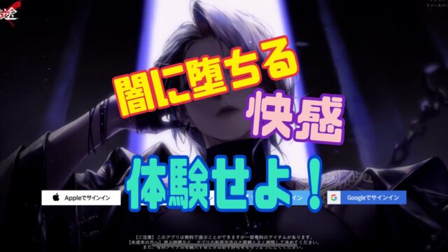 『無期迷途』 レビュー