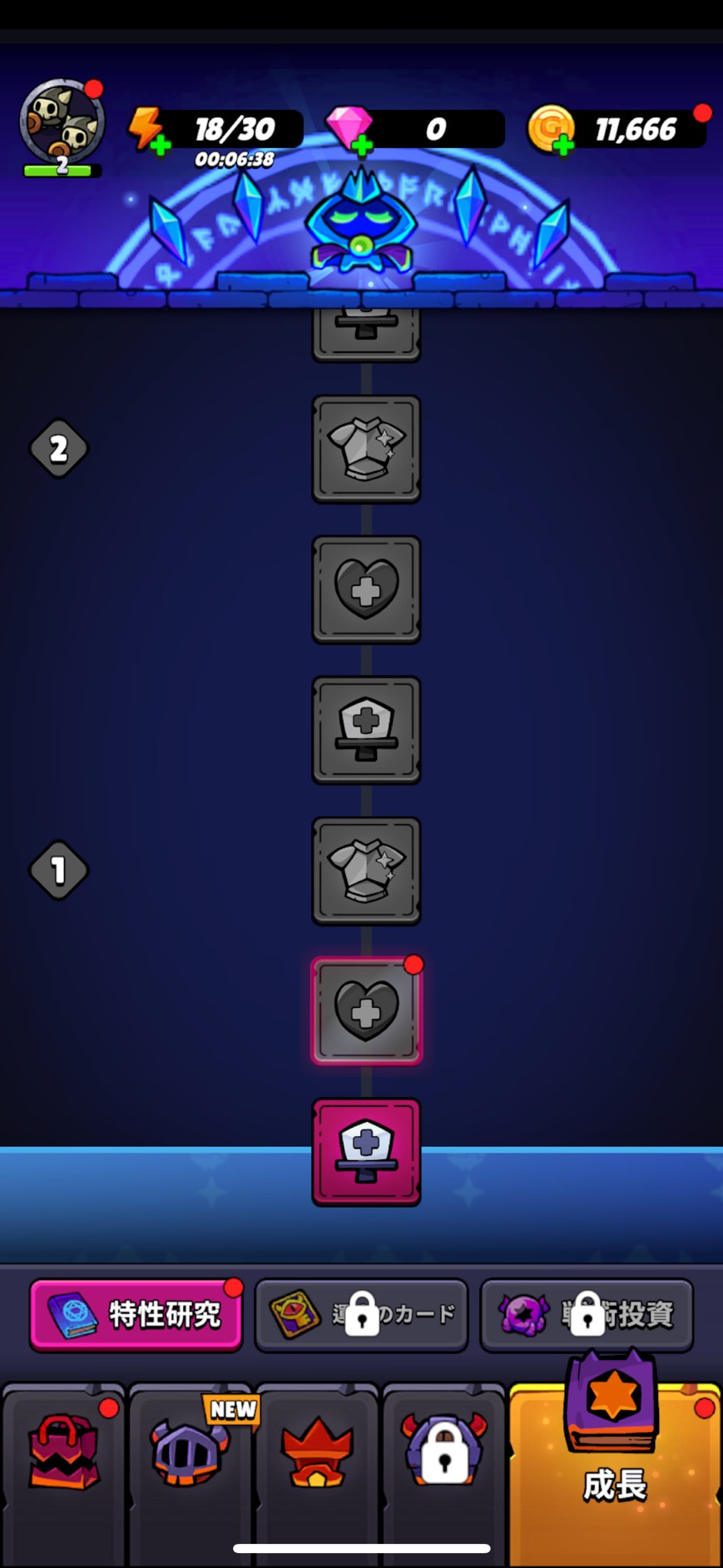 突撃!悪魔団 評価