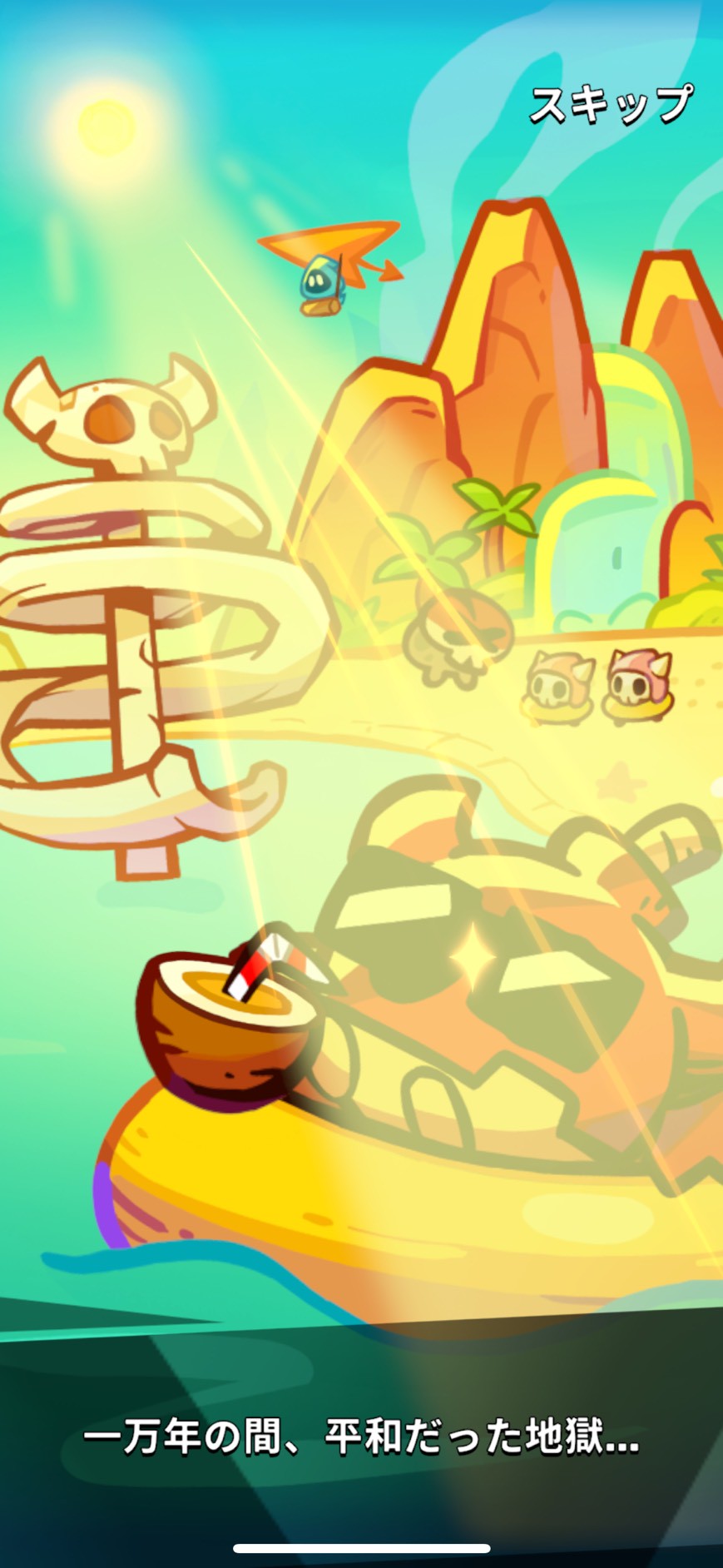 突撃!悪魔団 評価