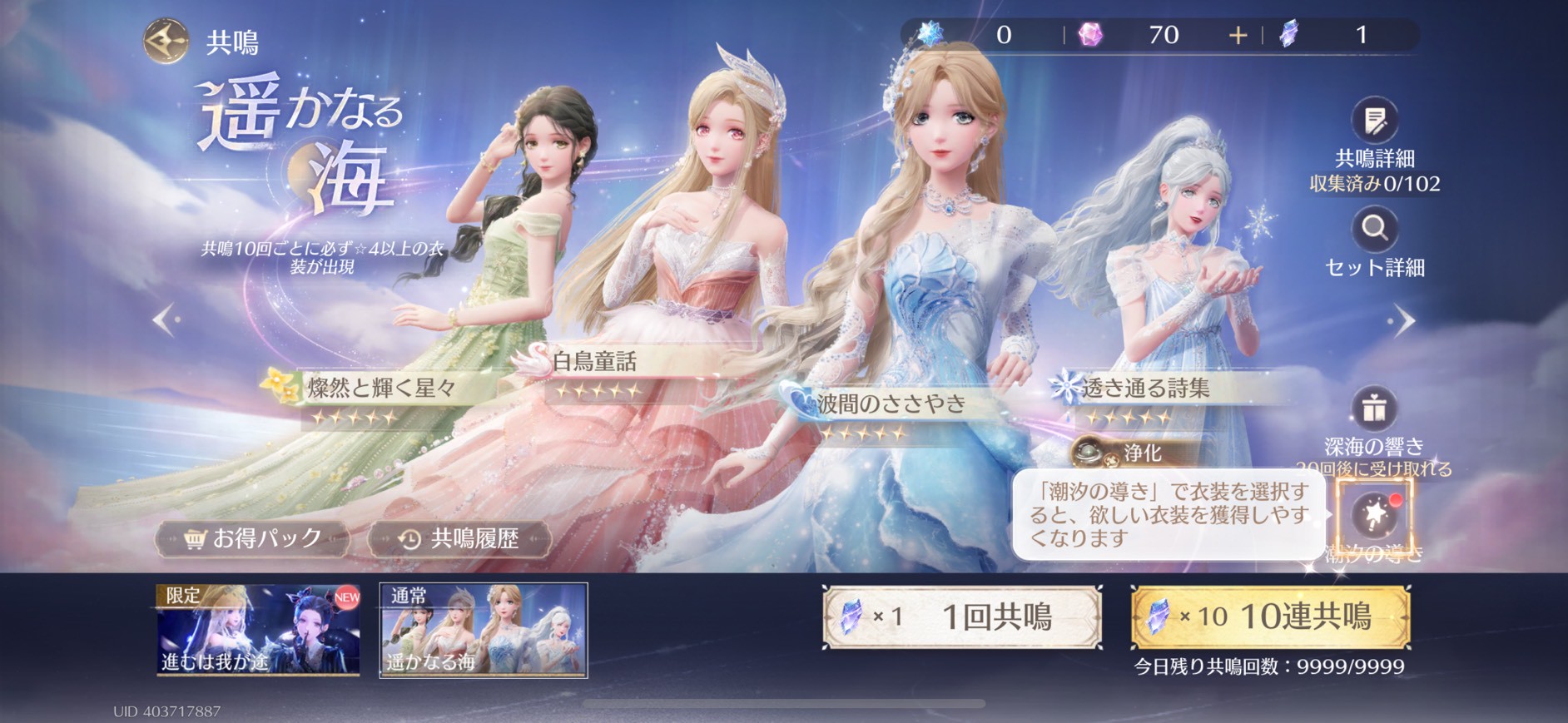 インフィニティニキ レビュー