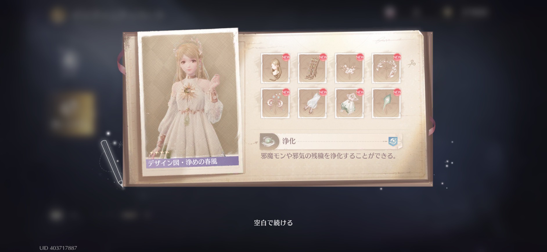 インフィニティニキ レビュー