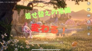 インフィニティニキ レビュー