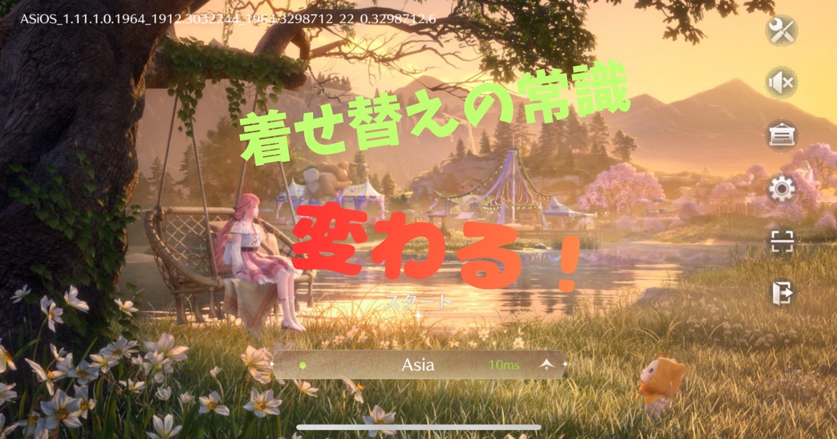 インフィニティニキ レビュー