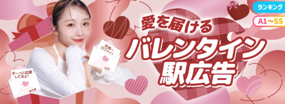 Palmu(パルム) イベント