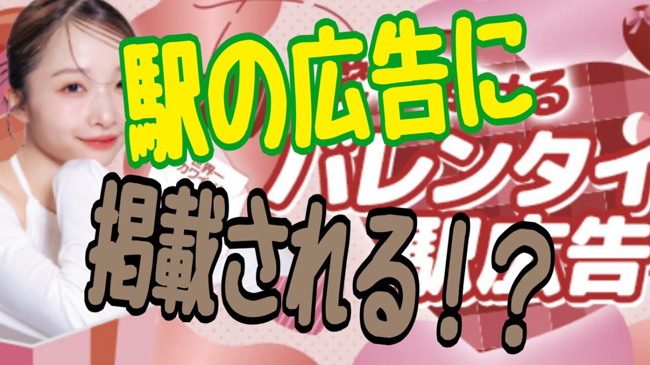 Palmu(パルム) イベント