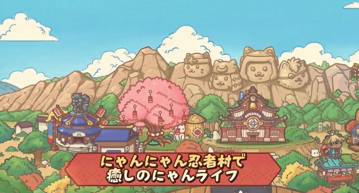 ニンジャ伝説 事前登録 情報