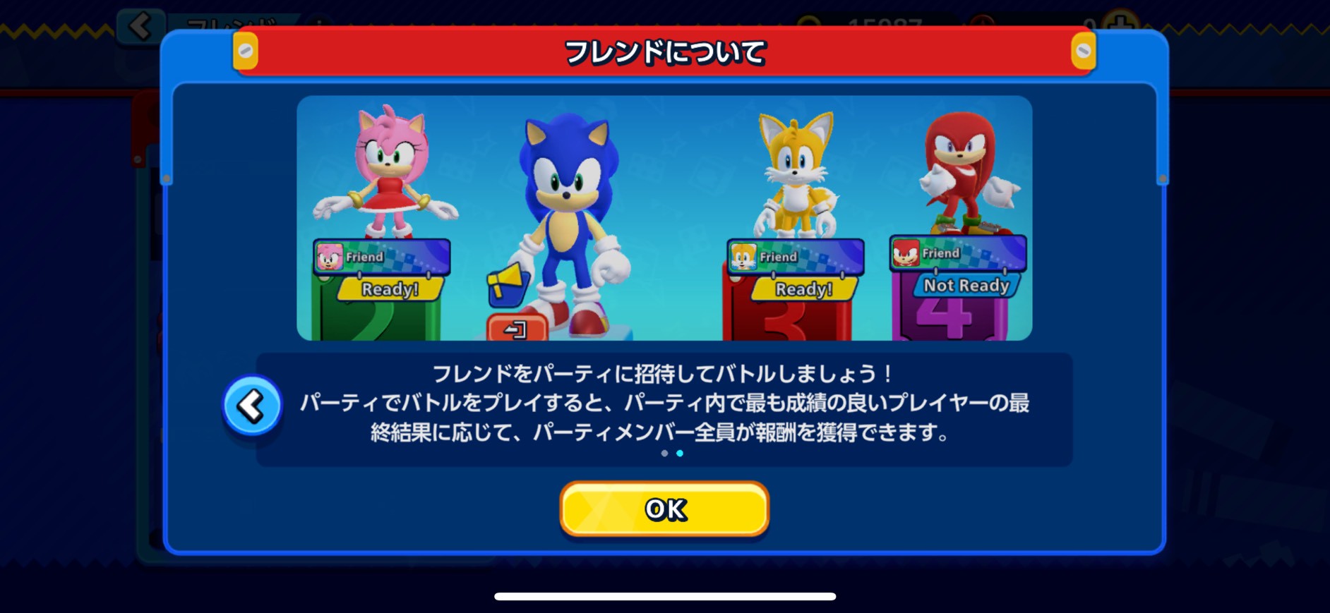 SonicRumble（ソニックランブル） レビュー