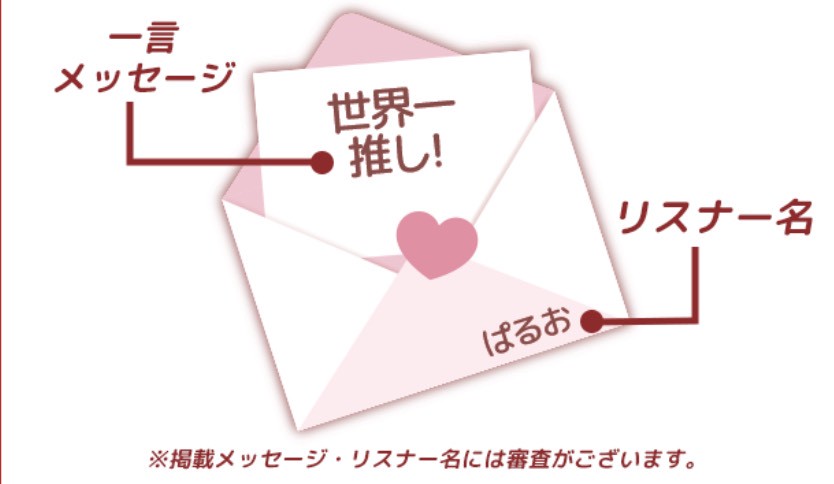 Palmu(パルム) イベント