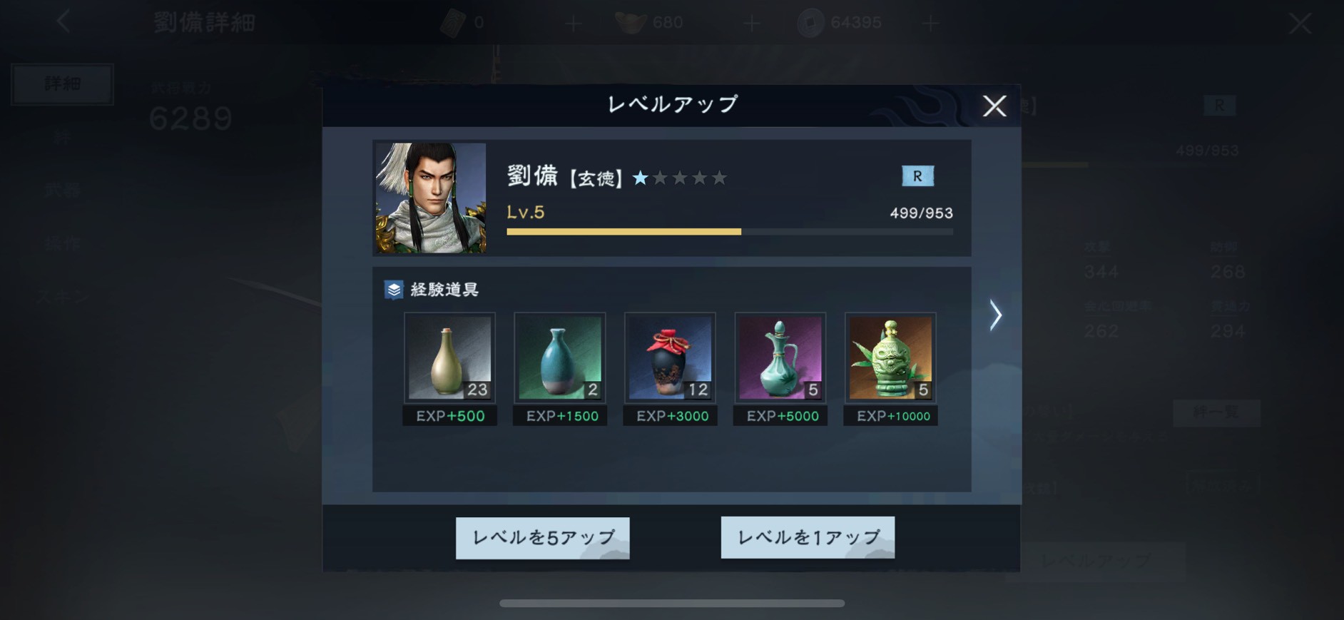 真・三國無双:覇 口コミ