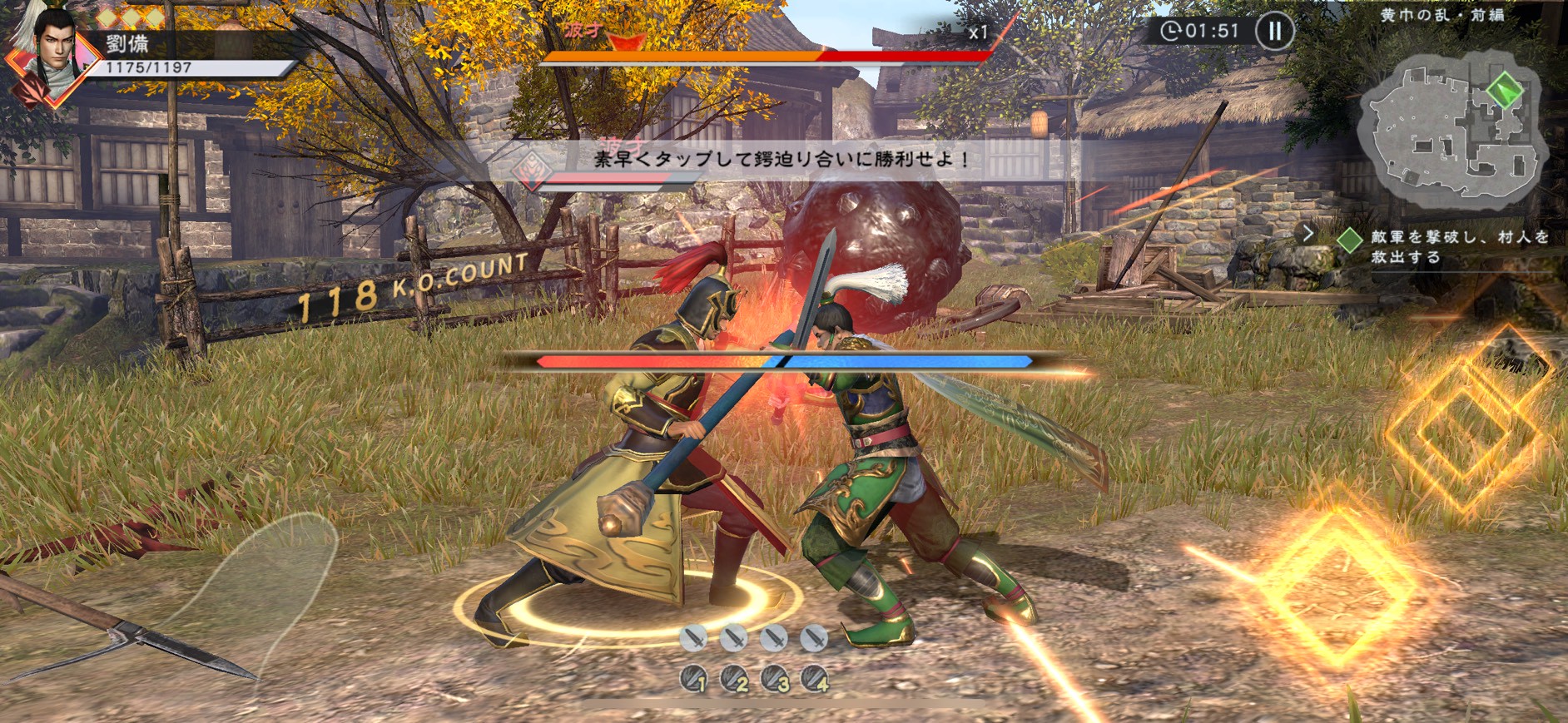 真・三國無双:覇 口コミ