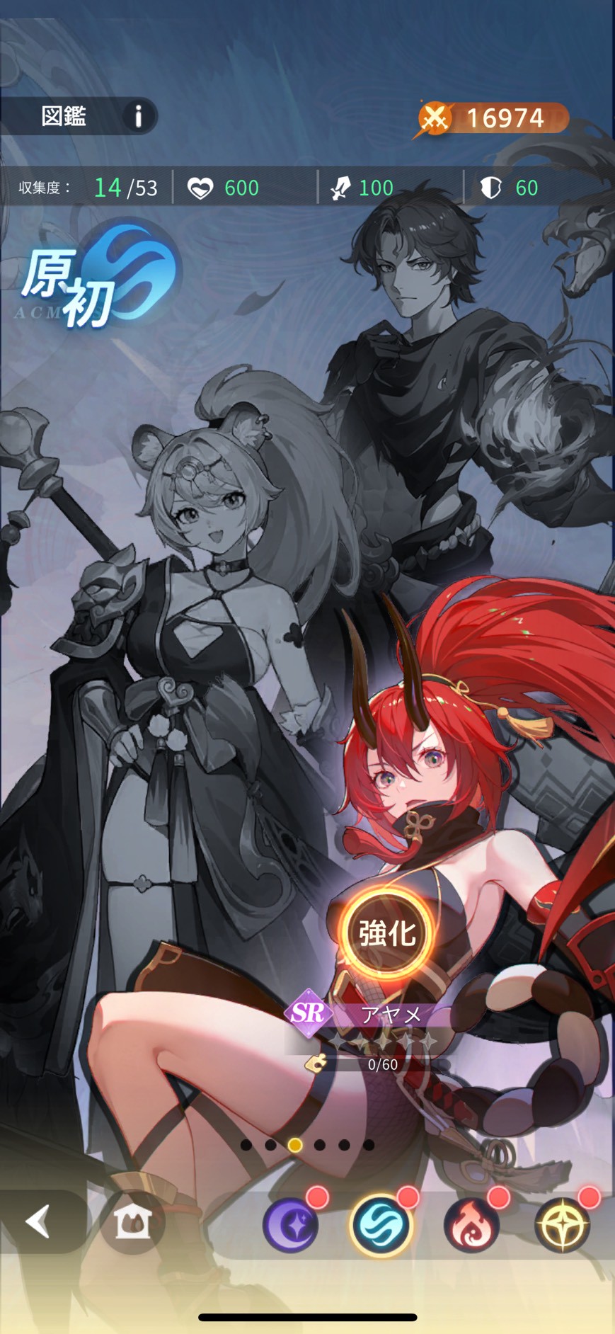 百花ランブル　口コミ