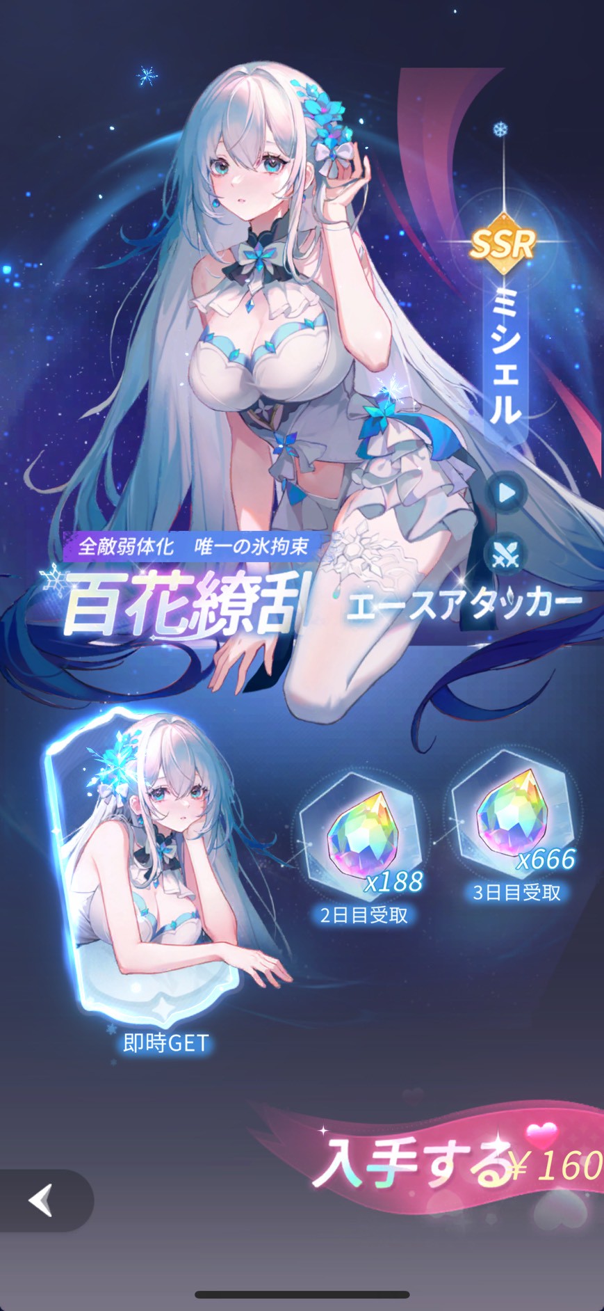 百花ランブル　口コミ