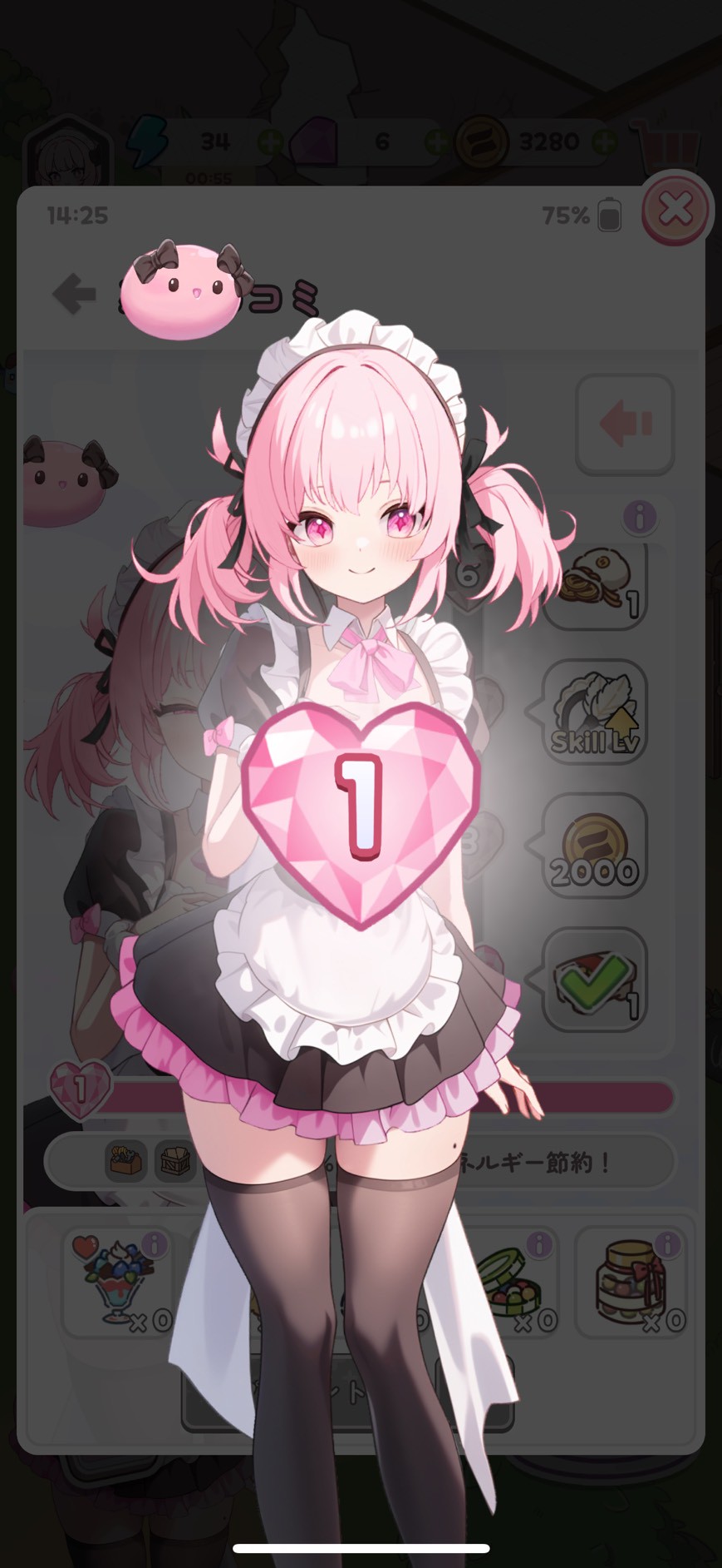 マージメイドカフェ　レビュー