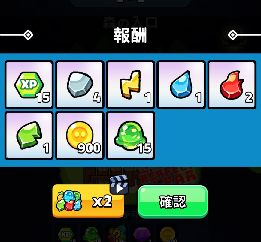 イセカイ飯TD 　口コミ