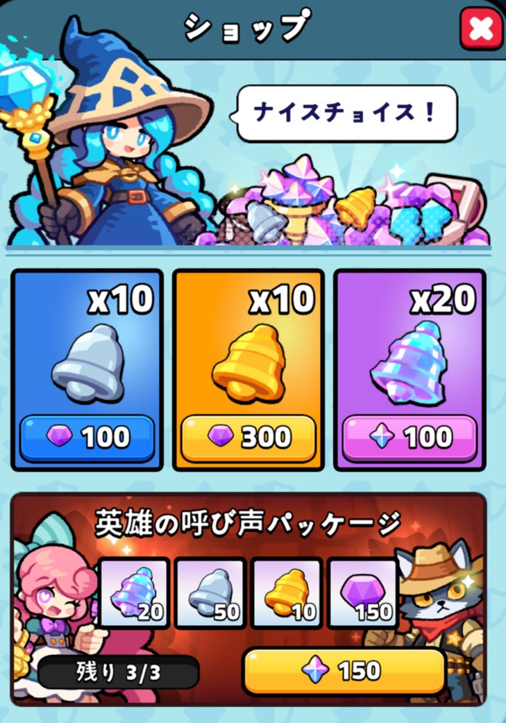 イセカイ飯TD 　口コミ