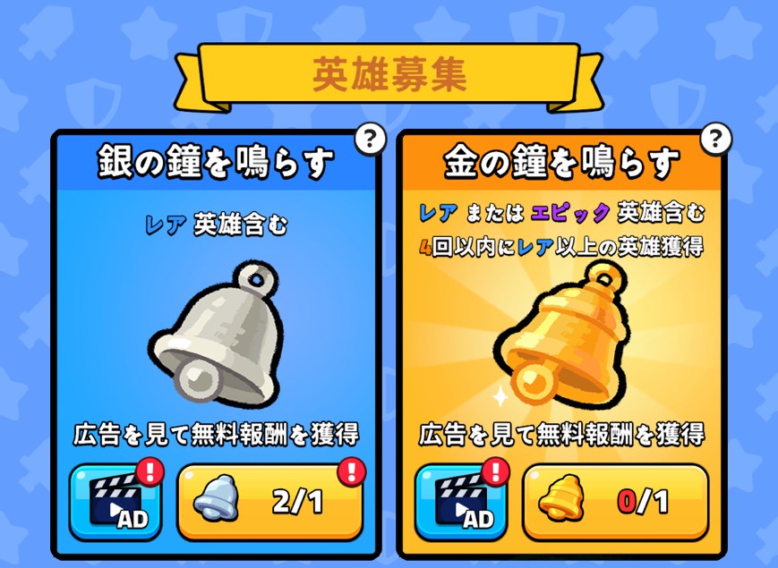 イセカイ飯TD 　口コミ