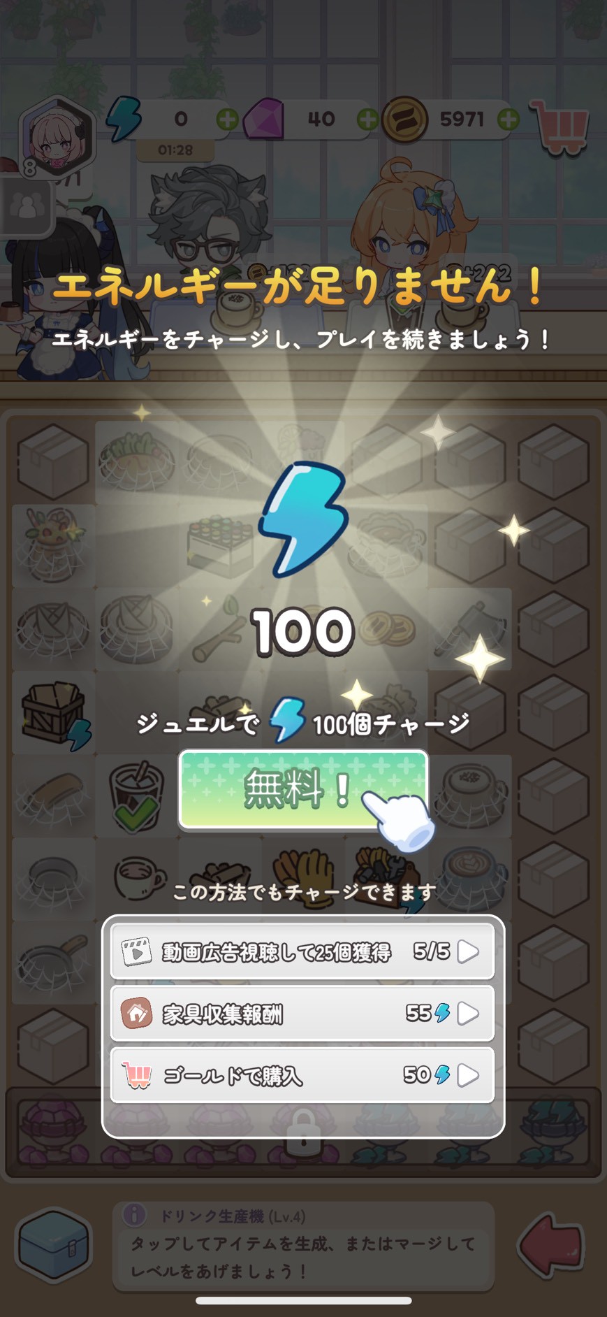 マージメイドカフェ　レビュー