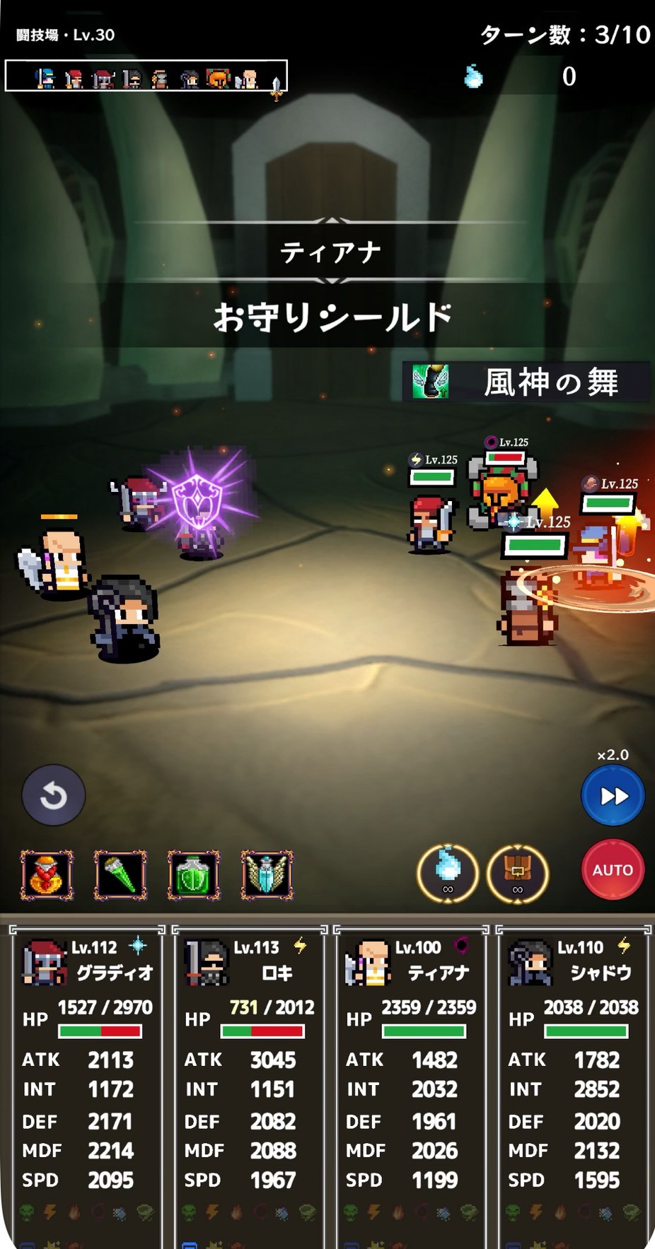 ハクスラRPGダンジョンブレイク 事前登録