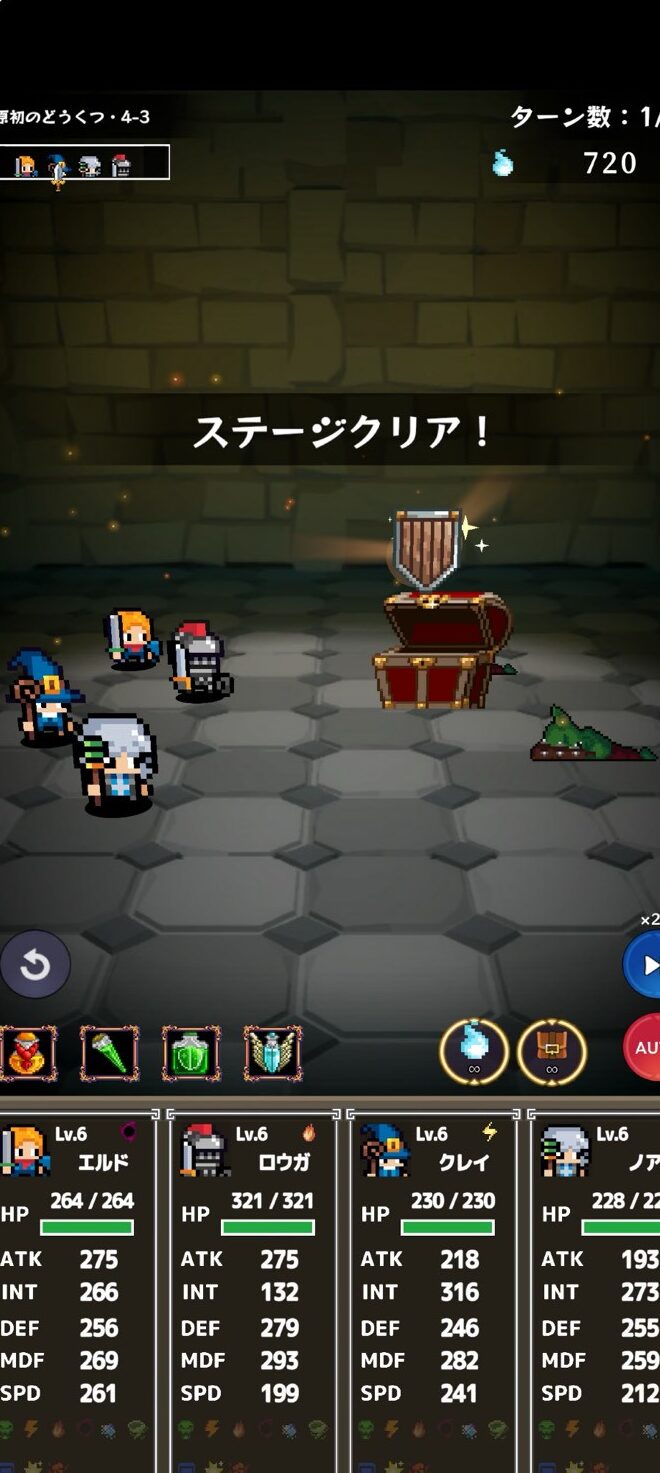 ハクスラRPGダンジョンブレイク 事前登録