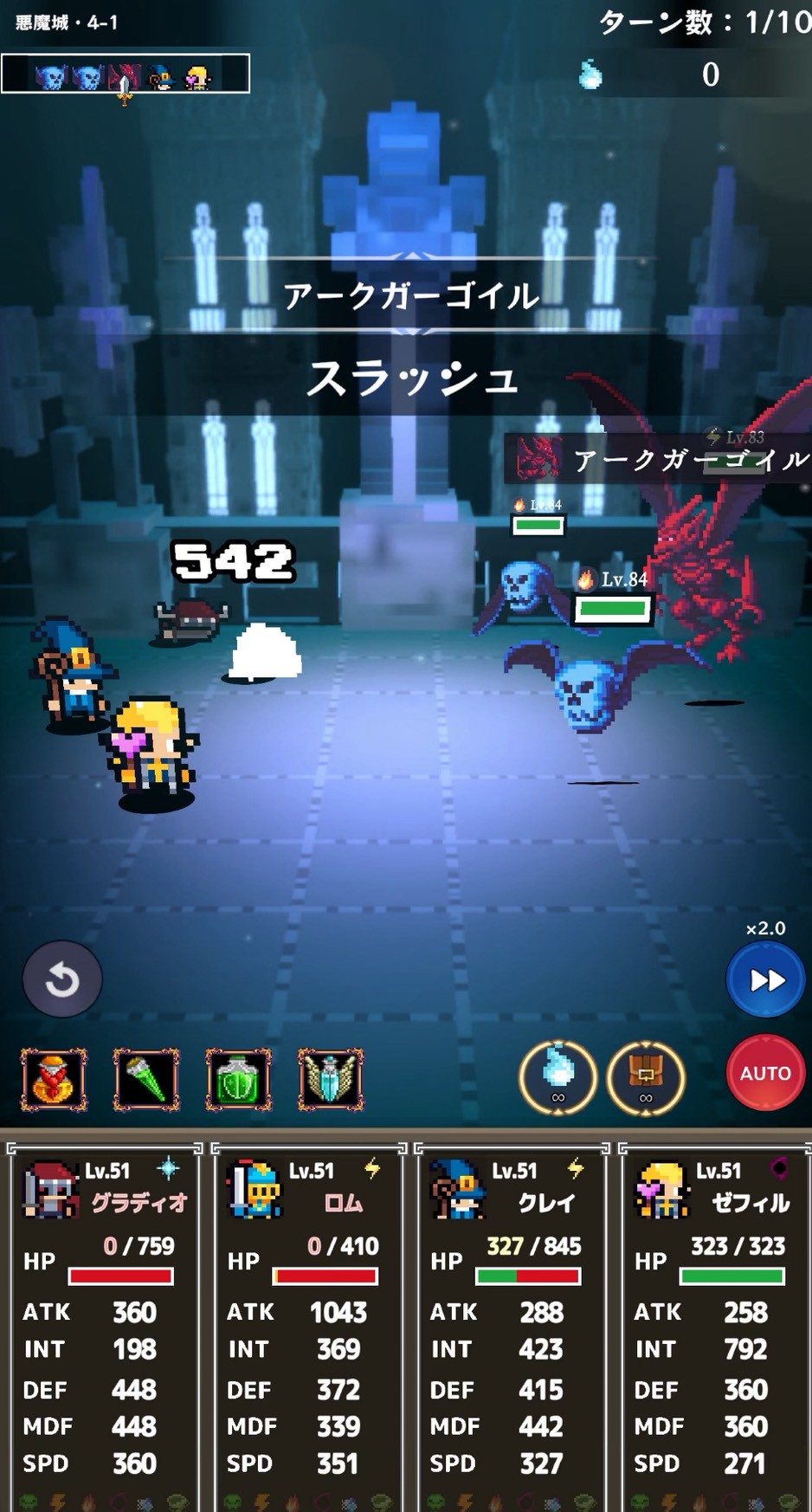 ハクスラRPGダンジョンブレイク 事前登録