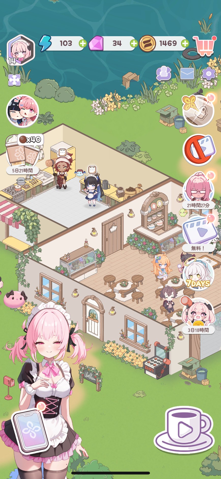 マージメイドカフェ　レビュー