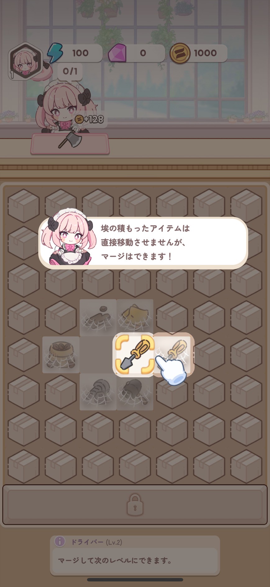 マージメイドカフェ　レビュー