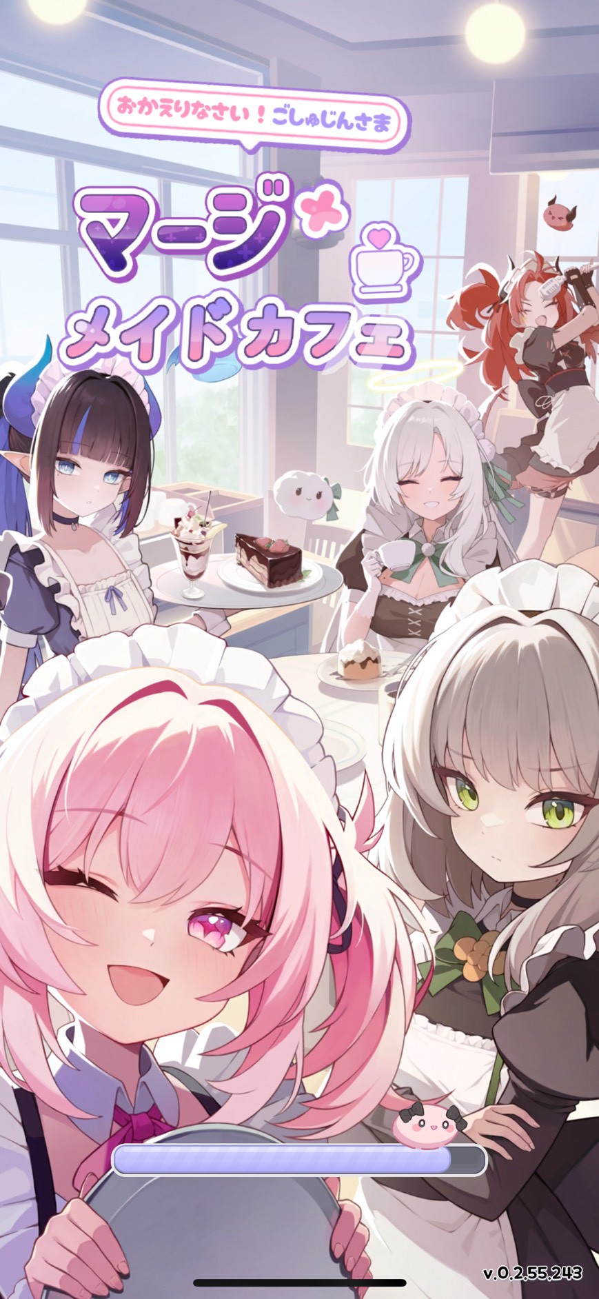 マージメイドカフェ　レビュー