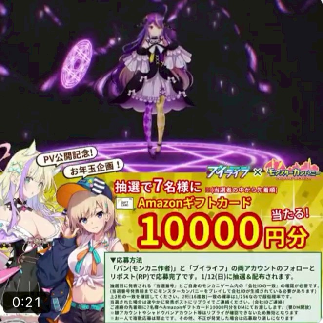 ブイライフ 事前登録