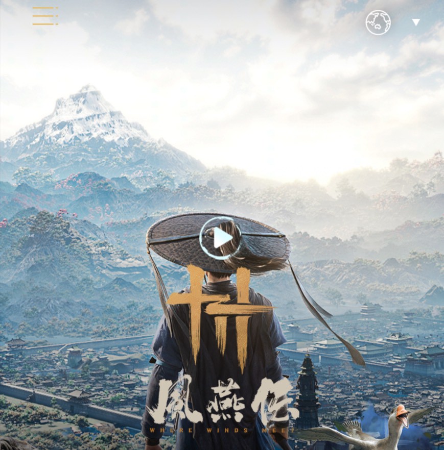 風燕伝:where winds meet 事前登録 スマホ