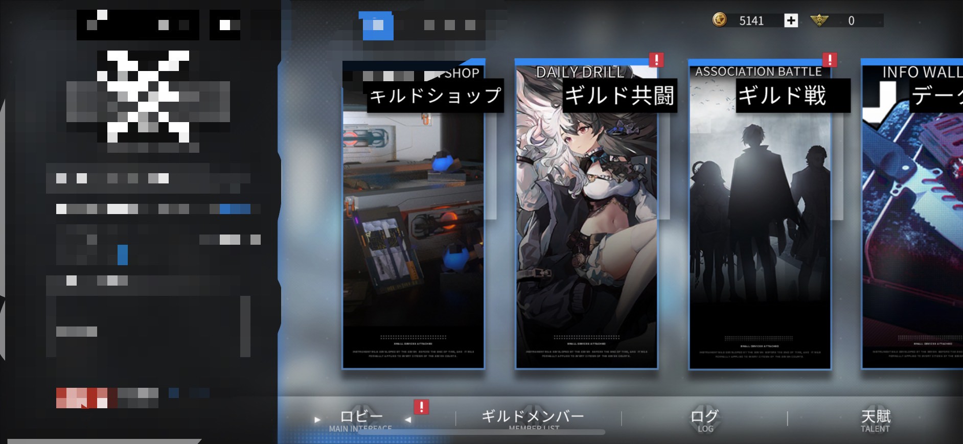 終境シンフォニー レビュー