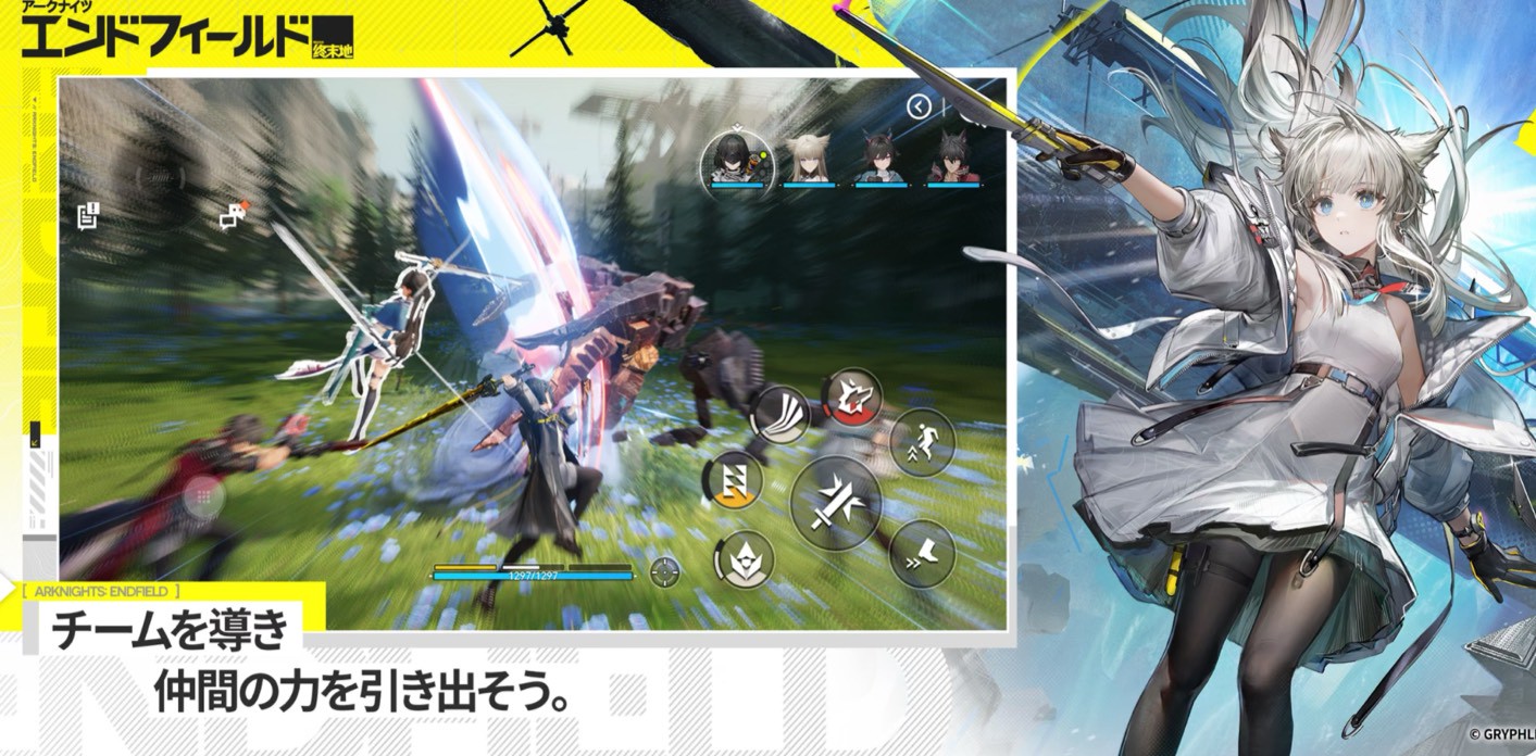 アークナイツ:エンドフィールド レビュー