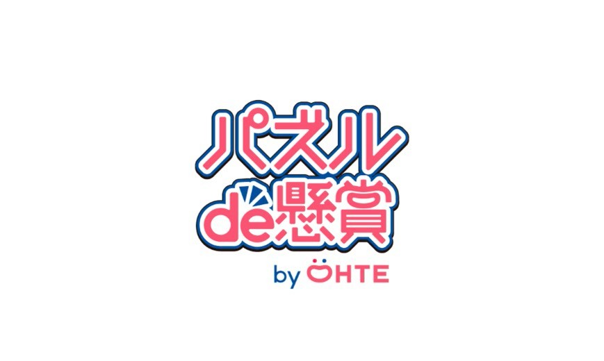 『ソリティアde懸賞 - 暇つぶしに最適な懸賞付きソリティア』 危険