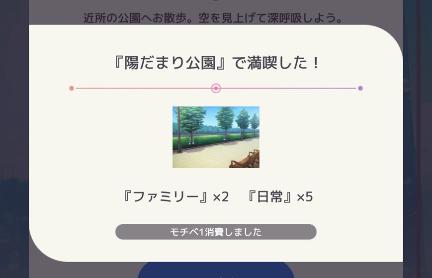 ブイライフ　レビュー