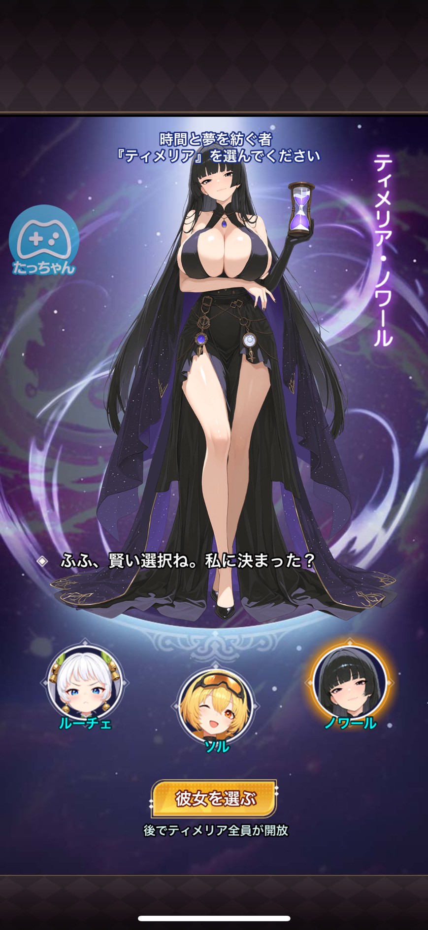 交界戦姫　レビュー