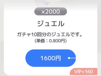 ブイライフ　レビュー