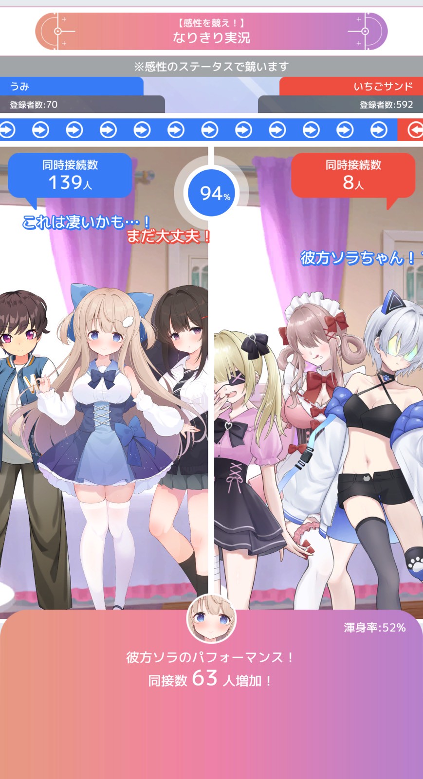 ブイライフ　レビュー