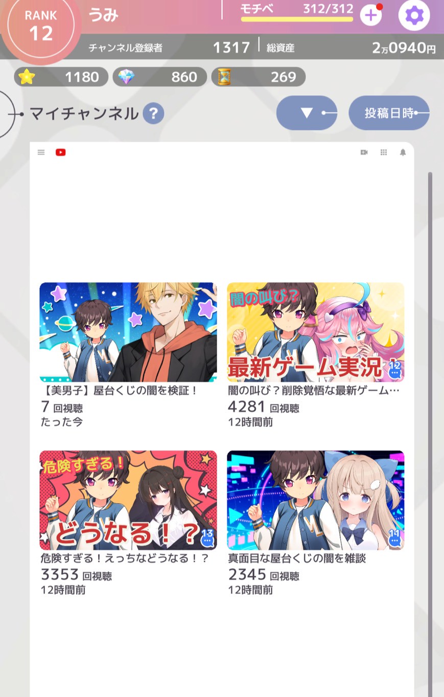 ブイライフ　レビュー