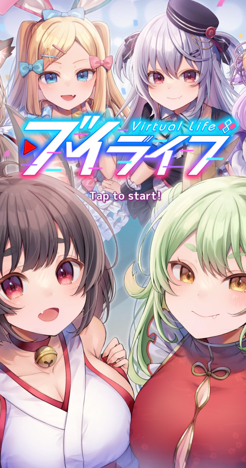 ブイライフ　レビュー