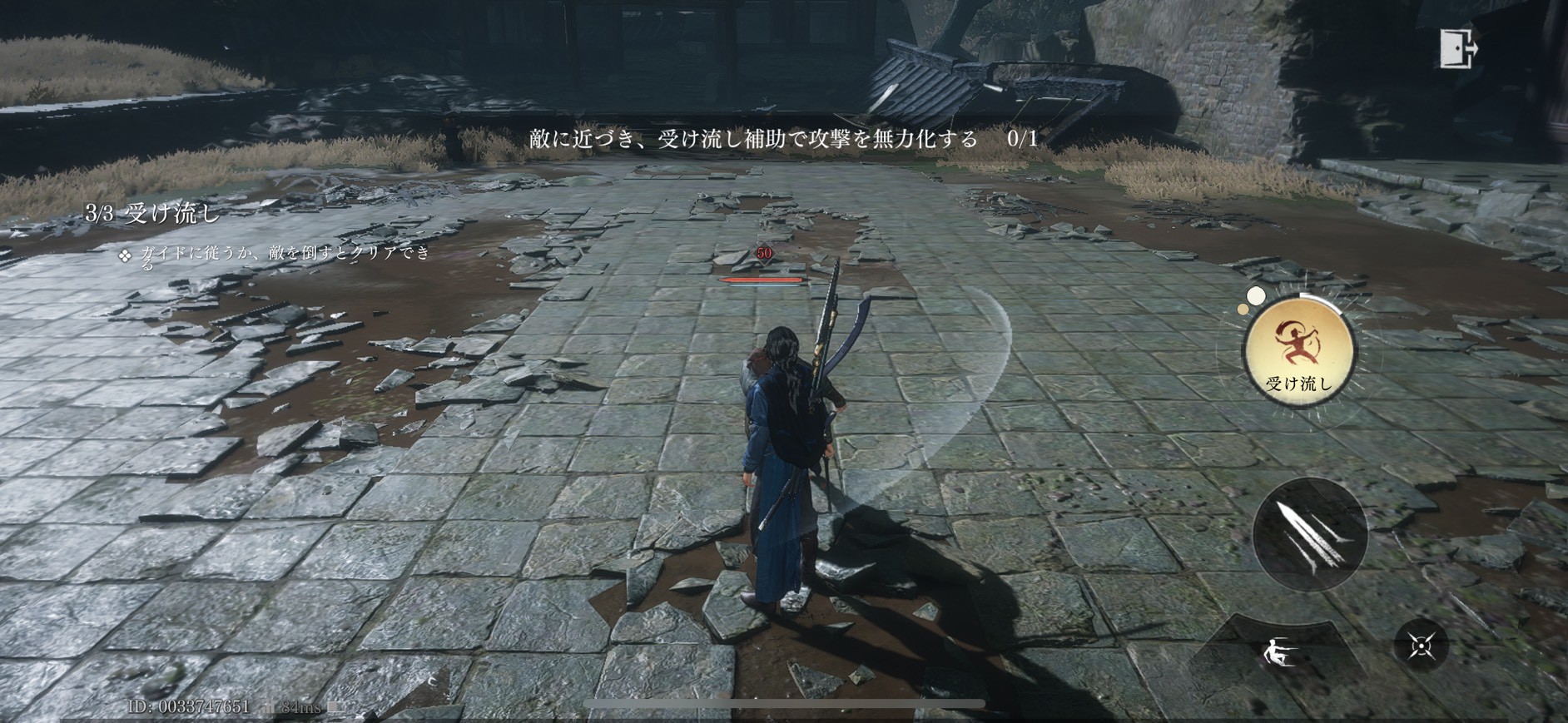 『風燕伝： Where Winds Meet』　評価