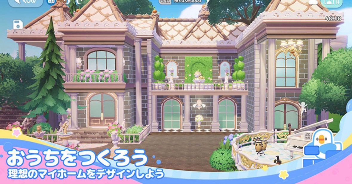 ハートピアスローライフ 事前登録