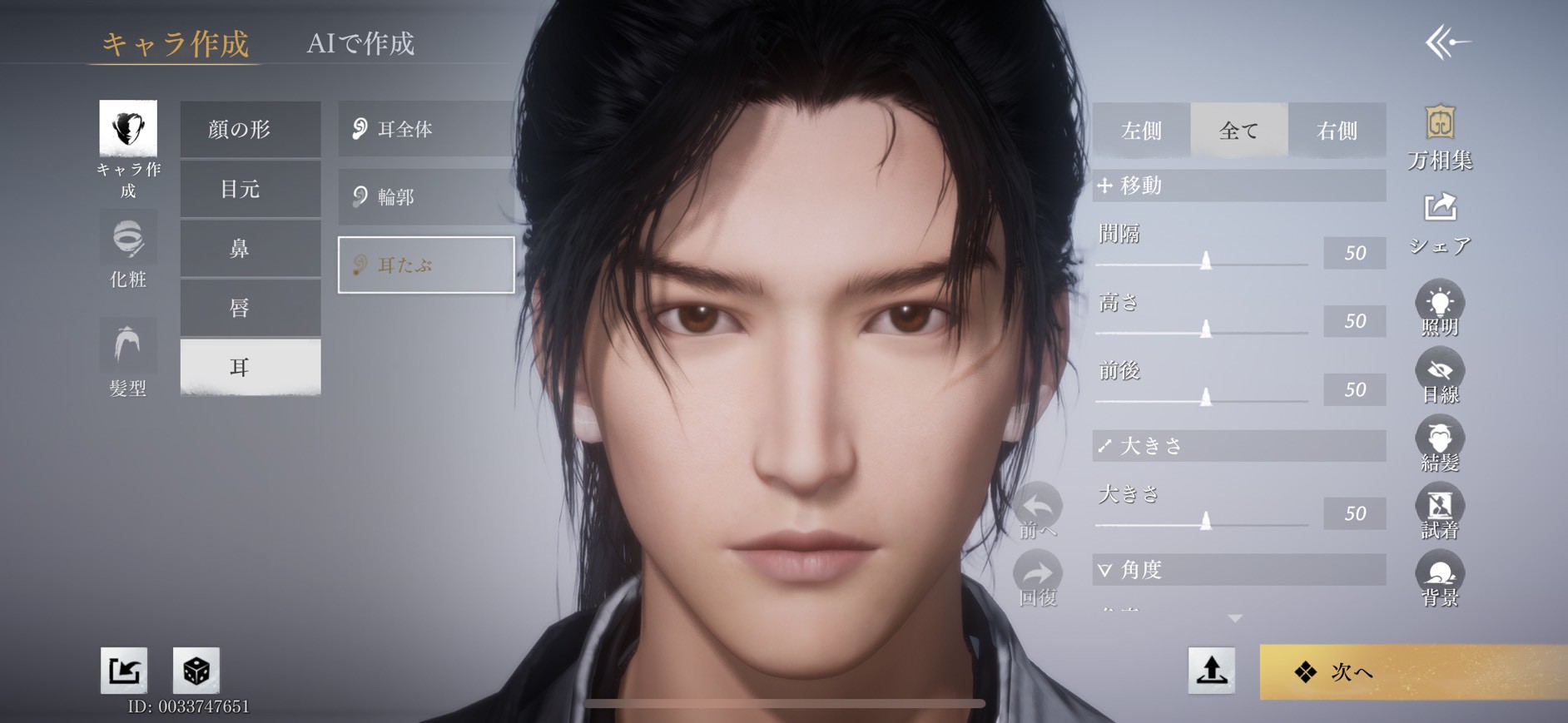 『風燕伝： Where Winds Meet』　評価