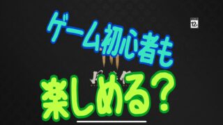 『風燕伝： Where Winds Meet』　評価