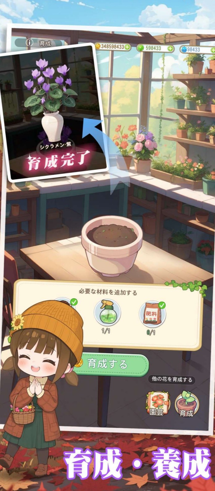 サンシャイン牧場2 評価