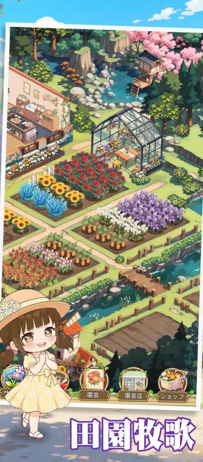 サンシャイン牧場2 評価