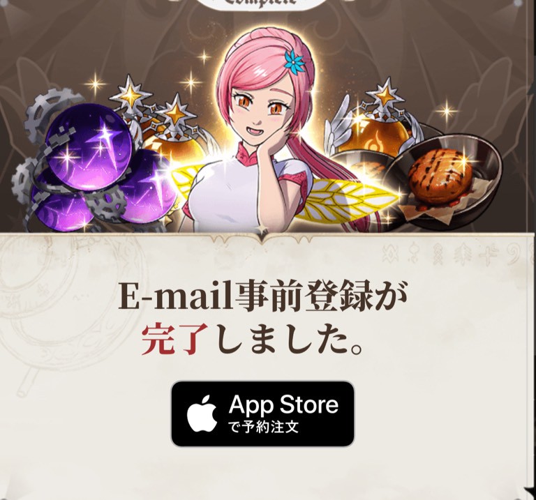 七つの大罪:Orijin 事前情報