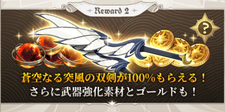 七つの大罪:Orijin 事前情報