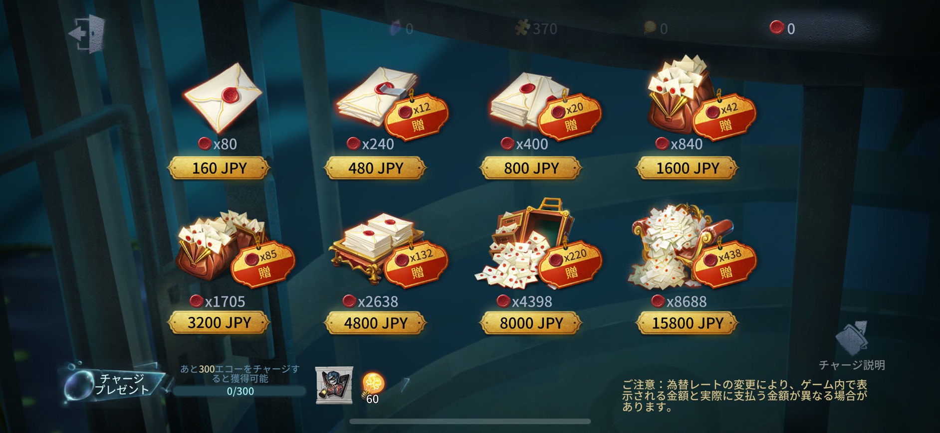 IdentityV 第五人格 コツ