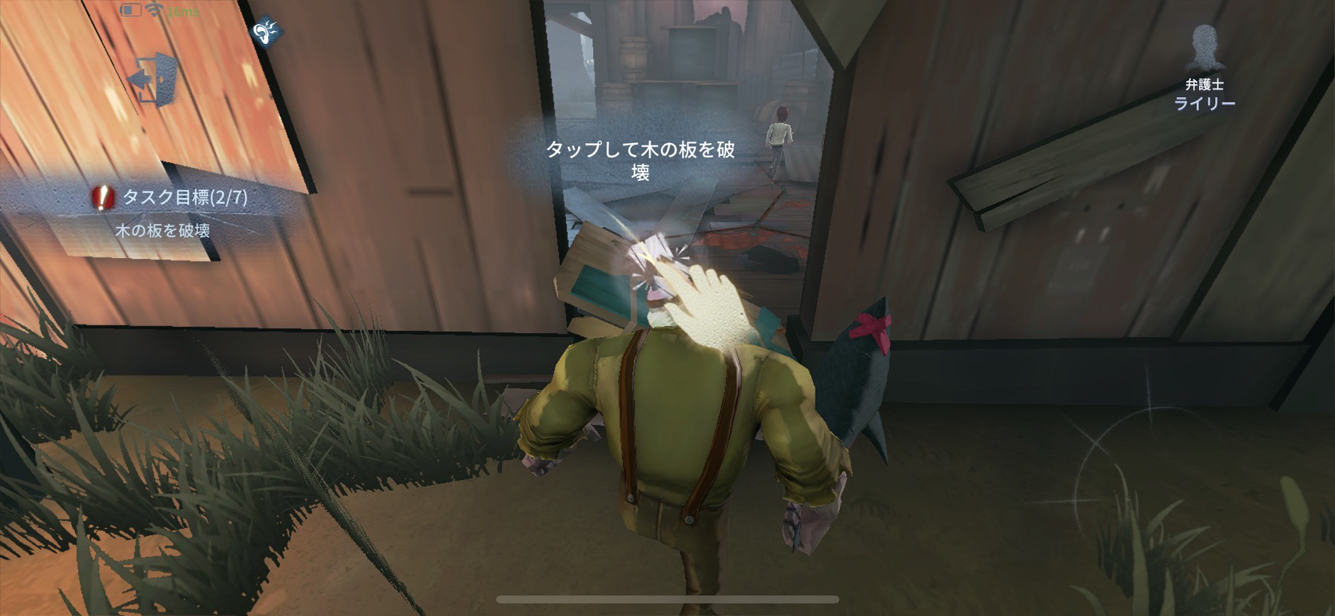 IdentityV 第五人格 コツ